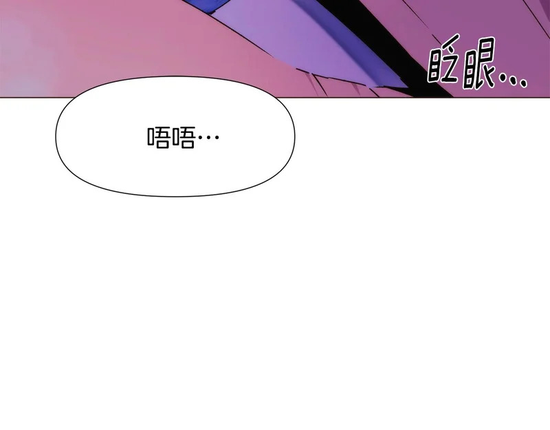 第182话 迷离的家人 第6页