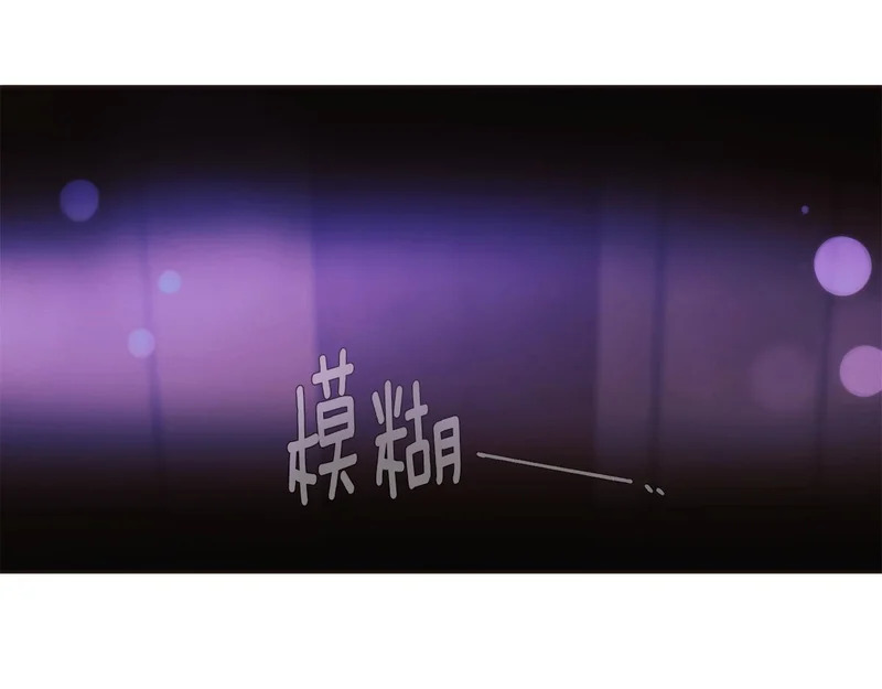 第182话 迷离的家人 第7页