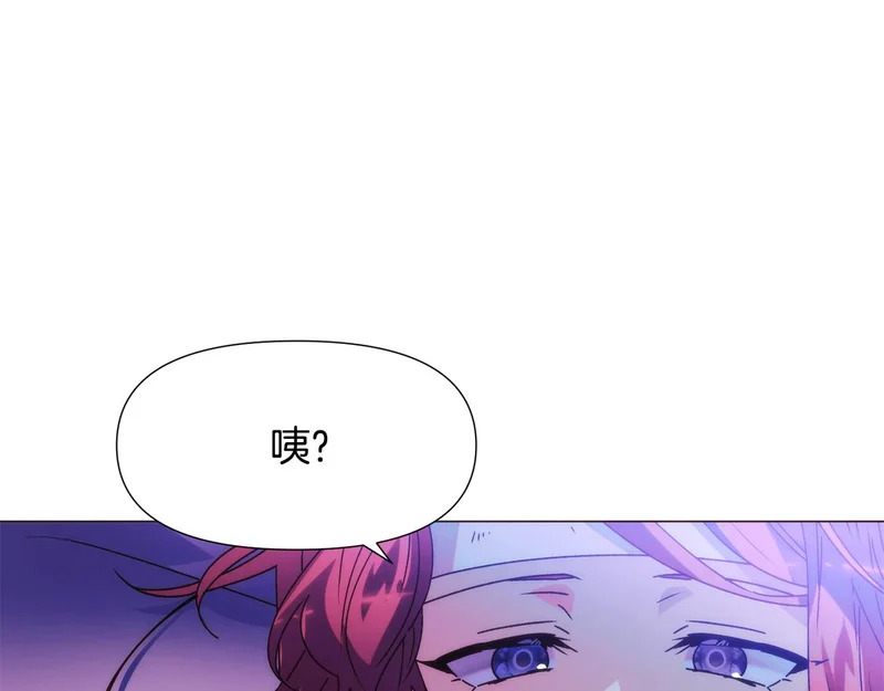 第182话 迷离的家人 第8页