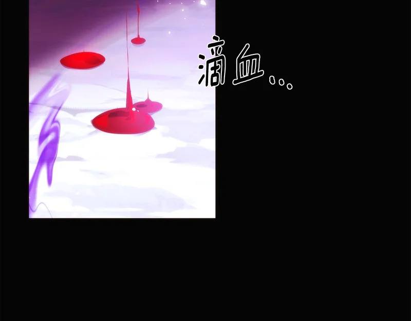 第182话 迷离的家人 第32页