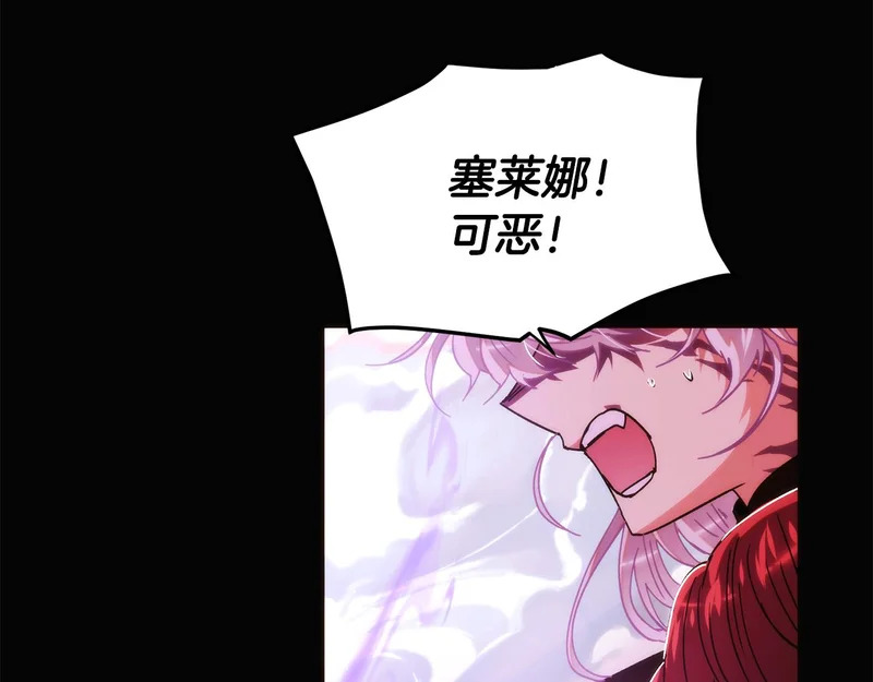 第182话 迷离的家人 第33页
