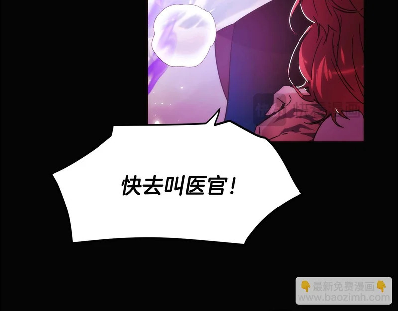 第182话 迷离的家人 第34页