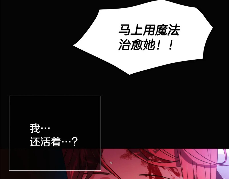第182话 迷离的家人 第35页