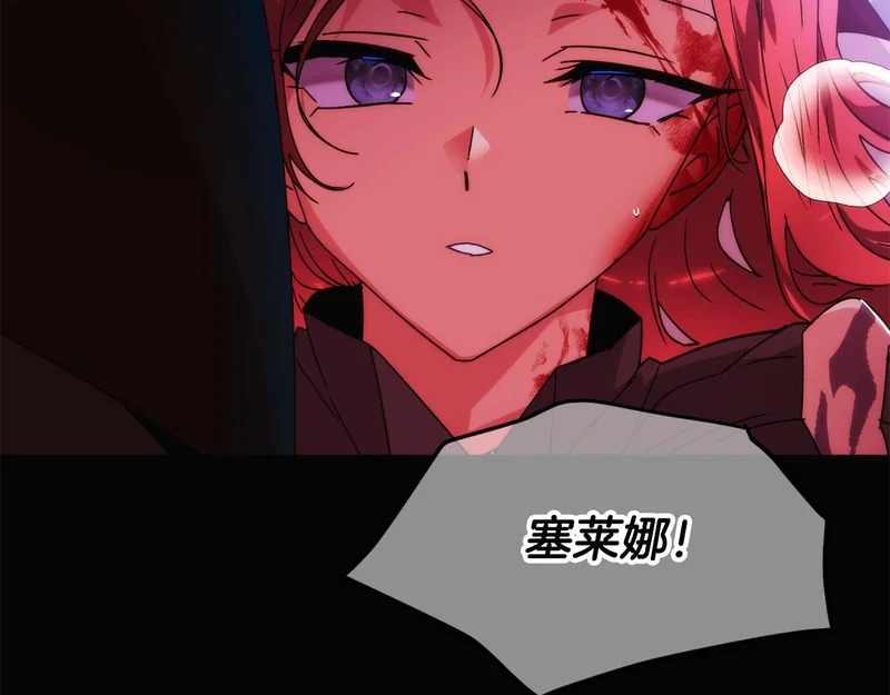 第182话 迷离的家人 第36页
