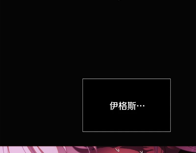 第182话 迷离的家人 第37页