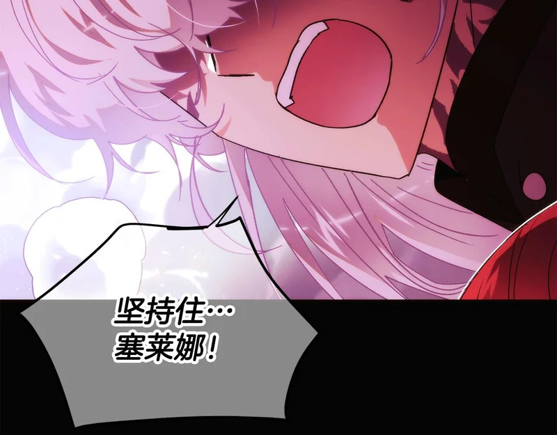 第182话 迷离的家人 第38页
