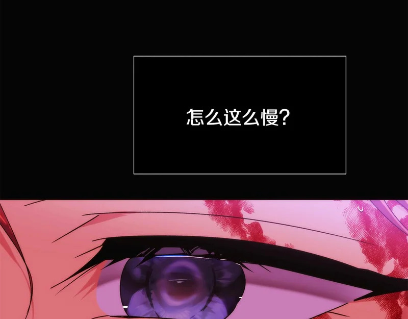 第182话 迷离的家人 第40页