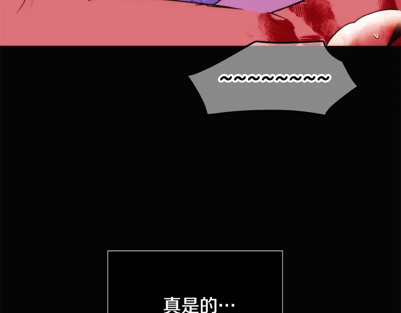 第182话 迷离的家人 第41页