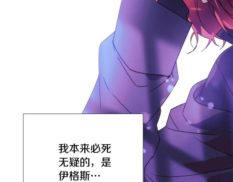 第182话 迷离的家人 第46页