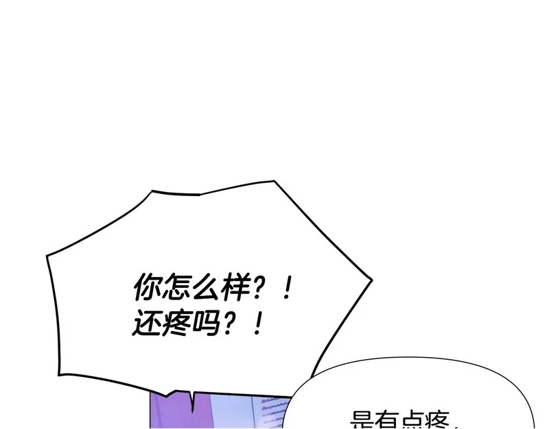 第182话 迷离的家人 第50页