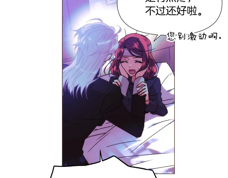 第182话 迷离的家人 第51页