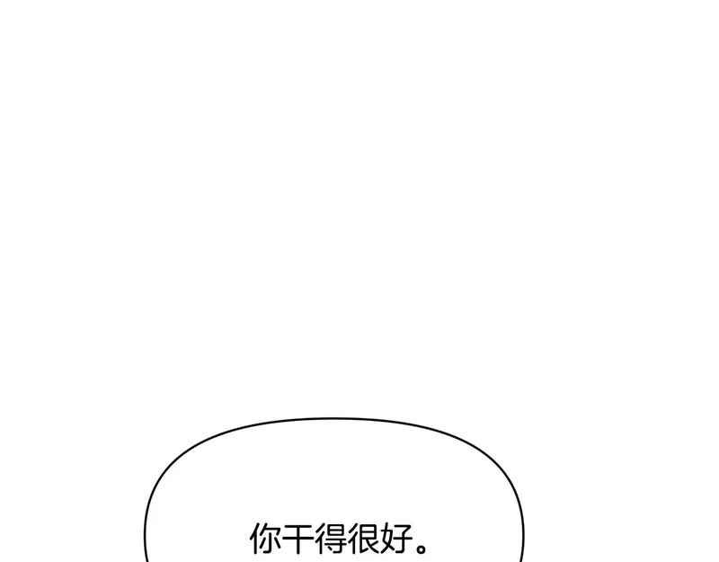 第182话 迷离的家人 第59页