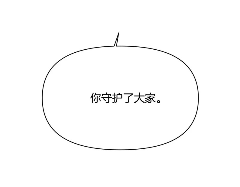 第182话 迷离的家人 第61页