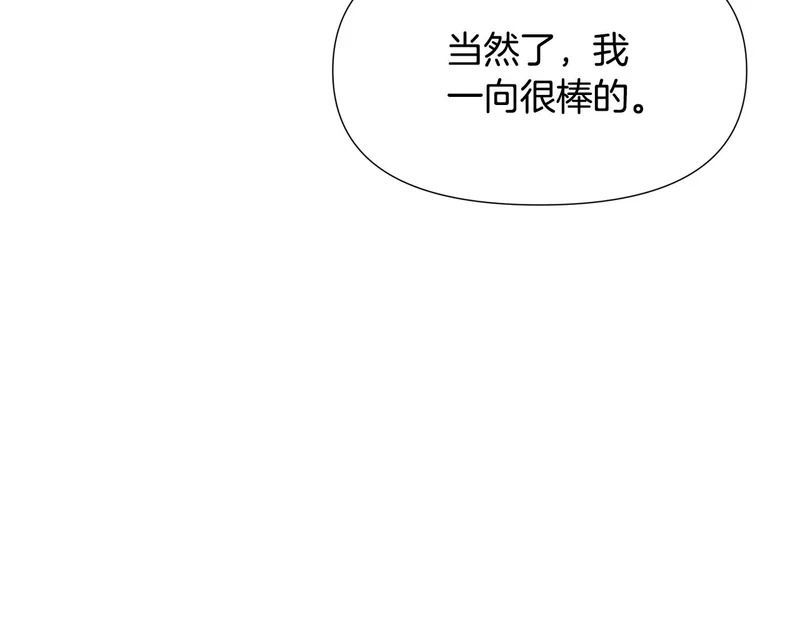第182话 迷离的家人 第66页