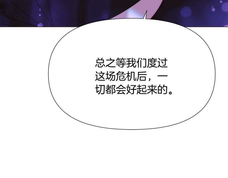 第182话 迷离的家人 第71页