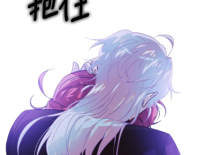 第182话 迷离的家人 第76页