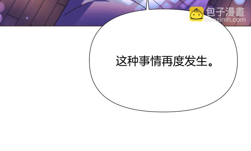 第182话 迷离的家人 第81页