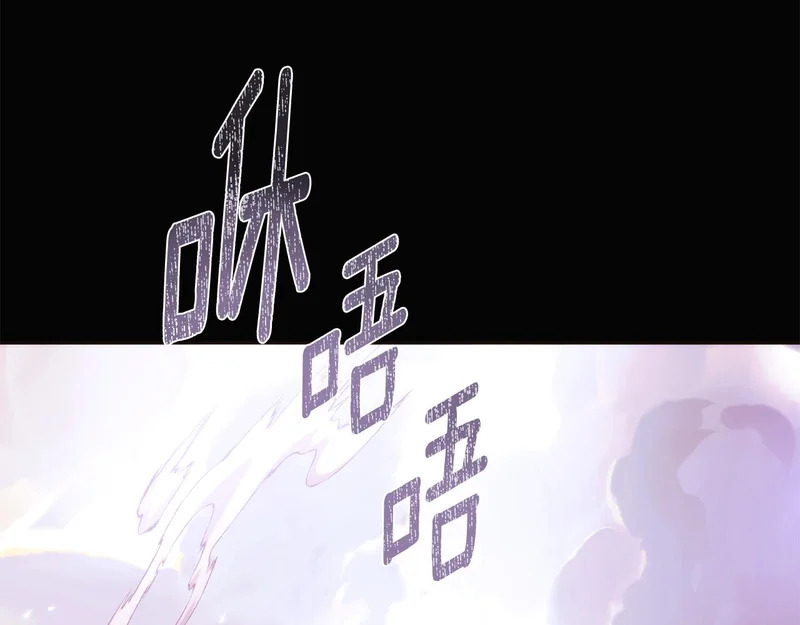 第182话 迷离的家人 第85页
