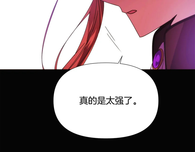 第182话 迷离的家人 第103页