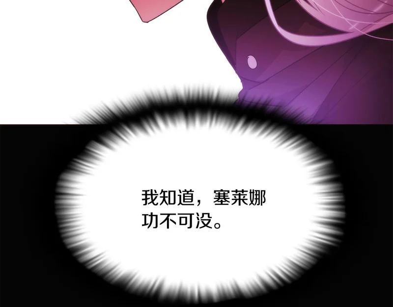 第182话 迷离的家人 第105页