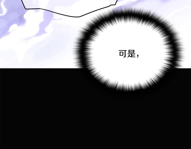 第182话 迷离的家人 第109页