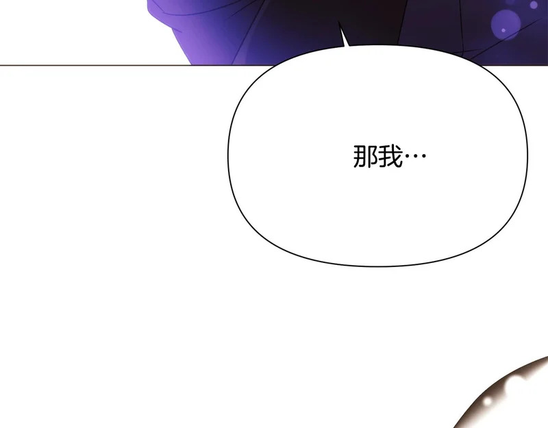第182话 迷离的家人 第123页