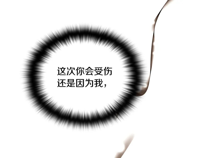 第182话 迷离的家人 第124页
