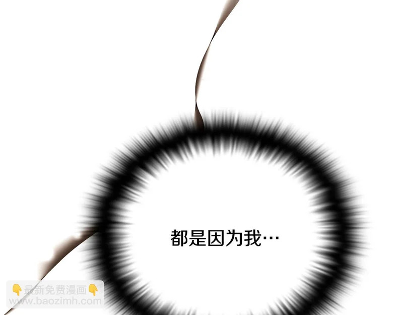 第182话 迷离的家人 第125页