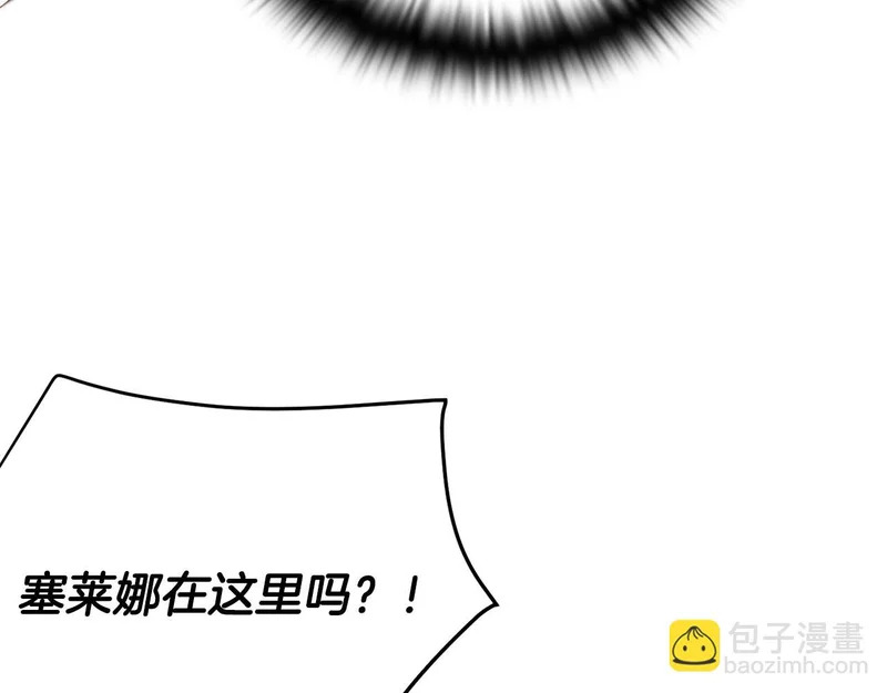 第182话 迷离的家人 第126页