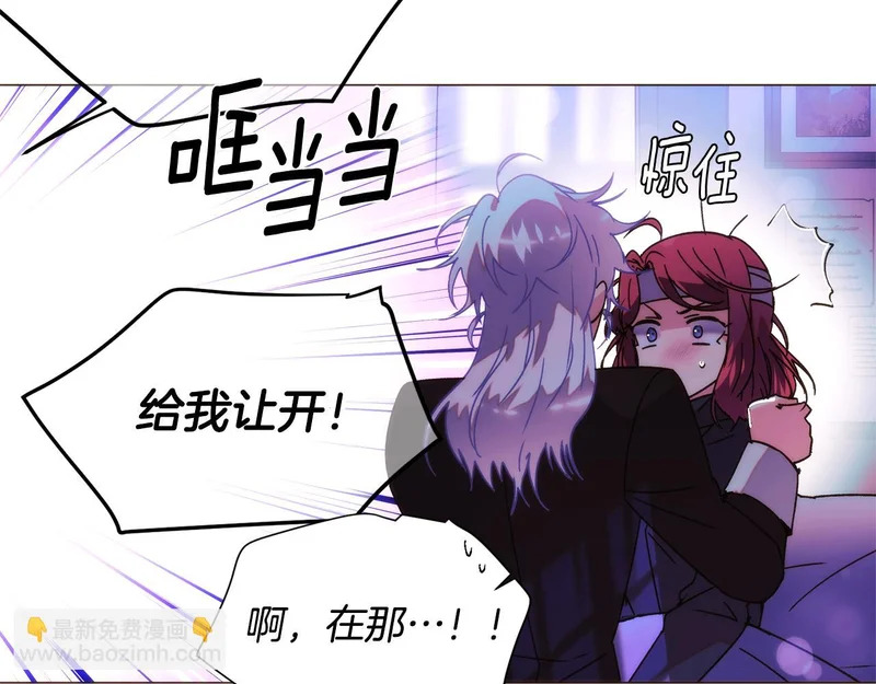 第182话 迷离的家人 第127页