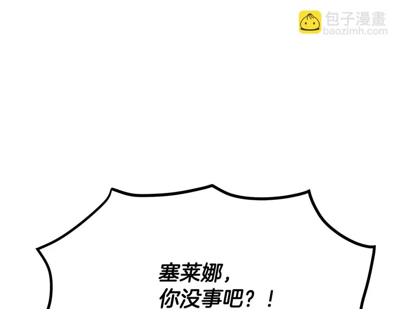 第182话 迷离的家人 第129页