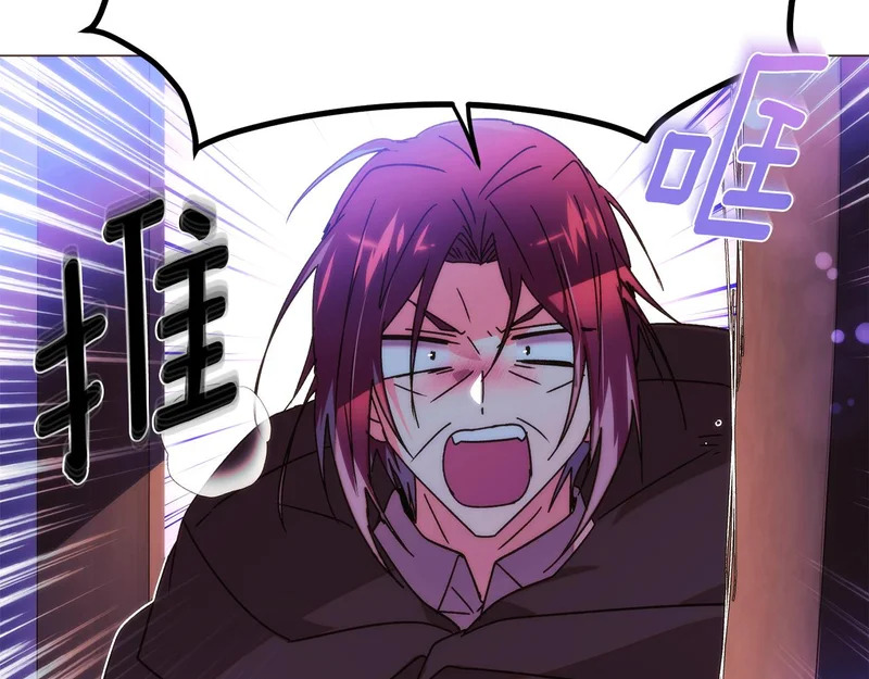 第182话 迷离的家人 第130页