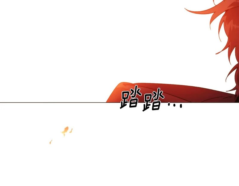 第182话 迷离的家人 第140页