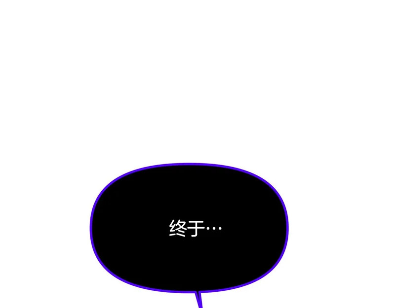 第182话 迷离的家人 第154页
