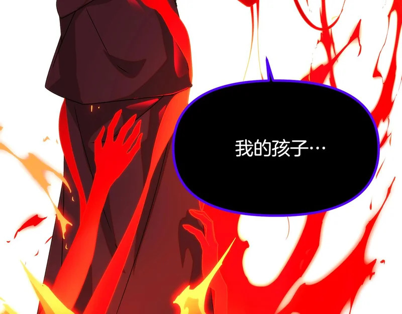 第182话 迷离的家人 第156页