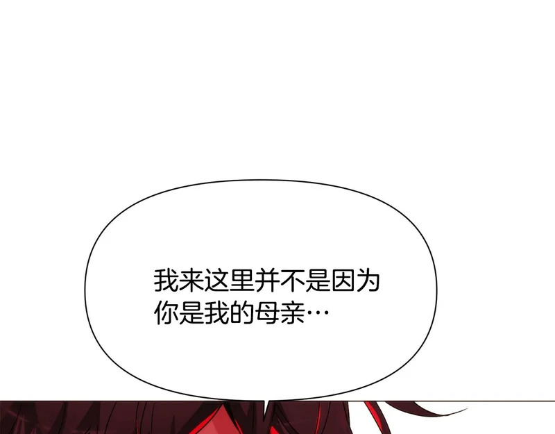 第182话 迷离的家人 第158页