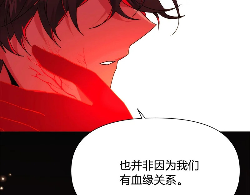第182话 迷离的家人 第159页