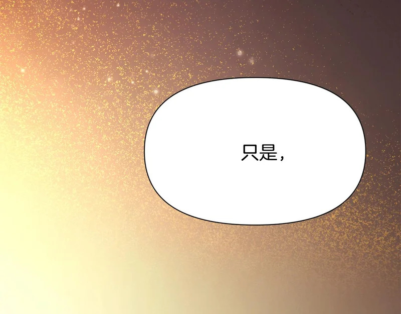 第182话 迷离的家人 第162页