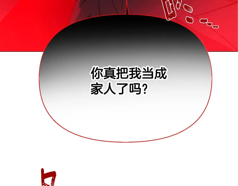 第182话 迷离的家人 第172页