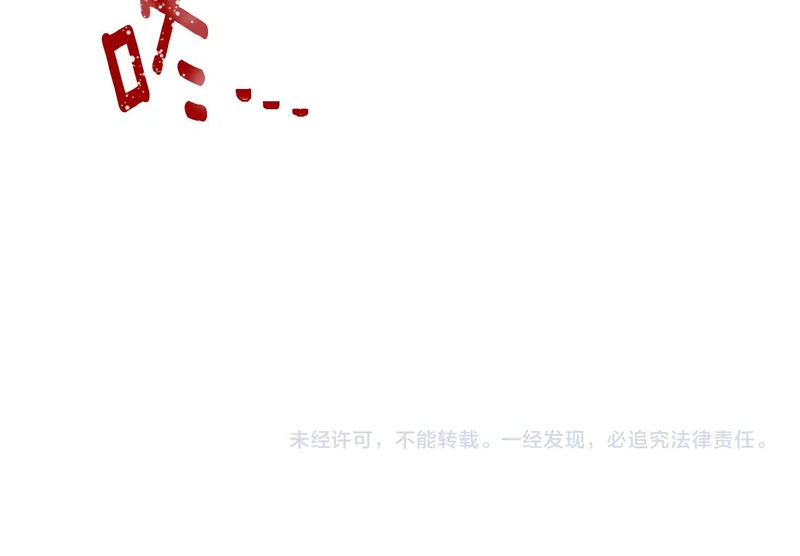 第182话 迷离的家人 第173页