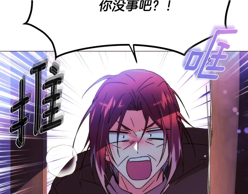 第183话 团长的复出 第2页