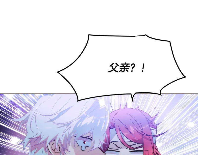 第183话 团长的复出 第4页