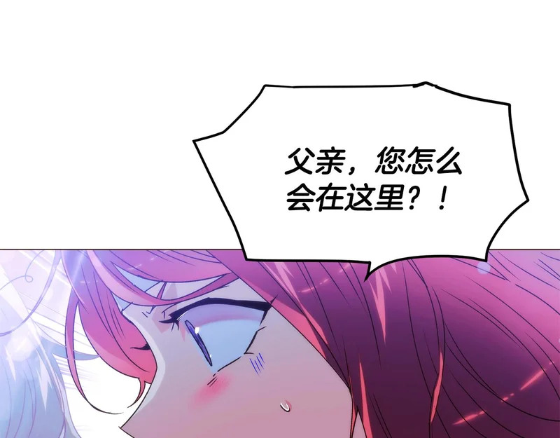 第183话 团长的复出 第11页