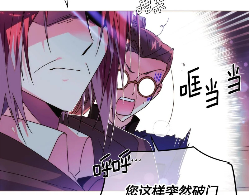 第183话 团长的复出 第14页