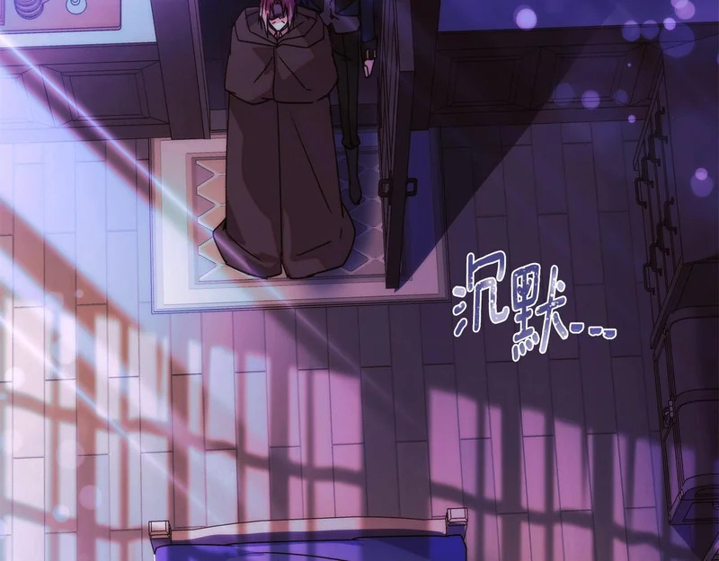 第183话 团长的复出 第17页