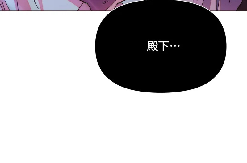 第183话 团长的复出 第20页