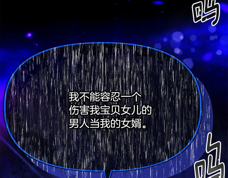第183话 团长的复出 第22页