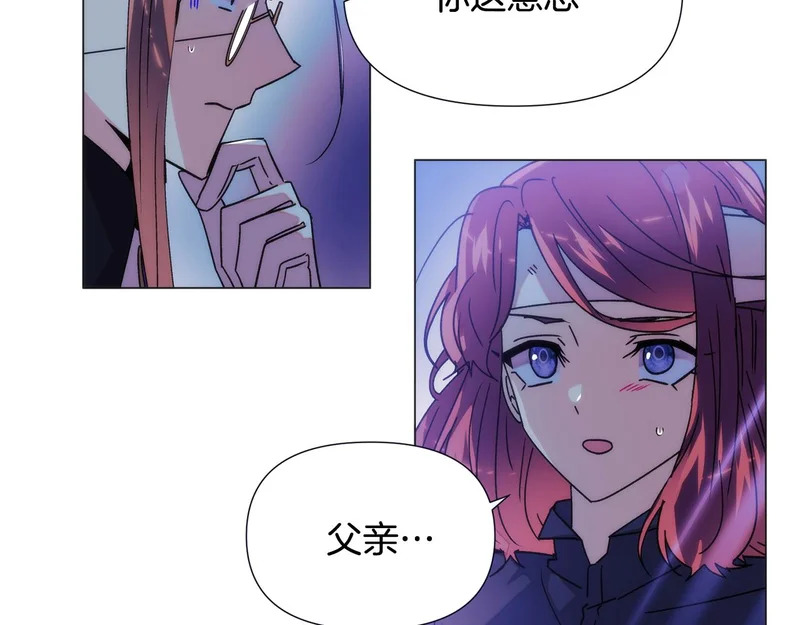 第183话 团长的复出 第28页