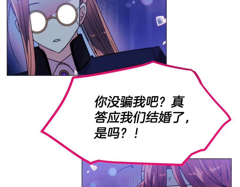 第183话 团长的复出 第34页