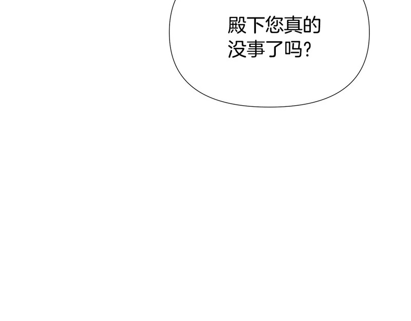 第183话 团长的复出 第47页